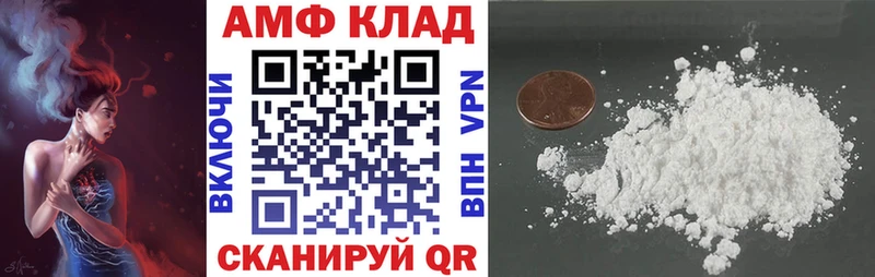 Амфетамин 97% Андреаполь