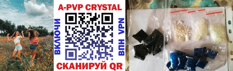 Alfa_PVP СК КРИС  как найти наркотики  Андреаполь 