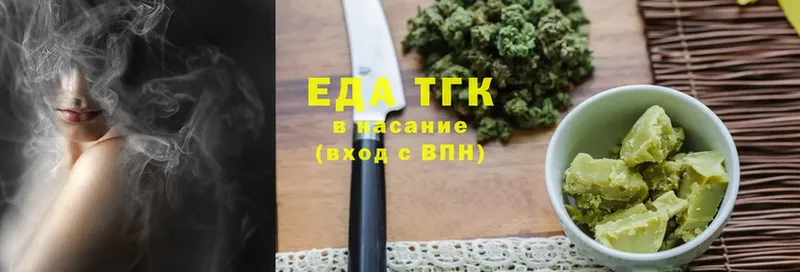 даркнет как зайти  сколько стоит  Андреаполь  Canna-Cookies марихуана 