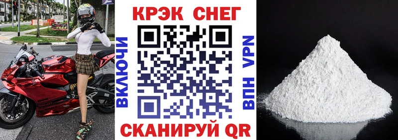 COCAIN Fish Scale  darknet как зайти  Андреаполь  ОМГ ОМГ как войти 