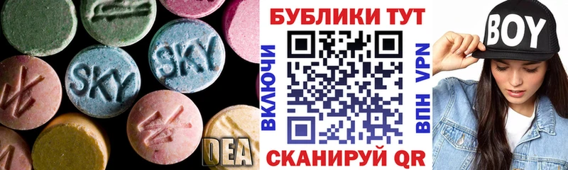 ЭКСТАЗИ 300 mg  Андреаполь 