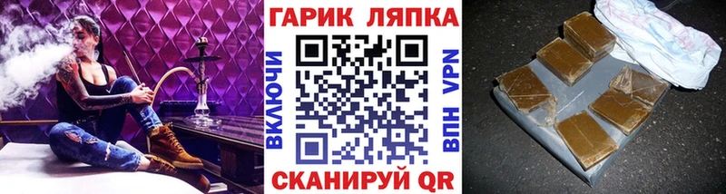 Гашиш индика сатива Андреаполь