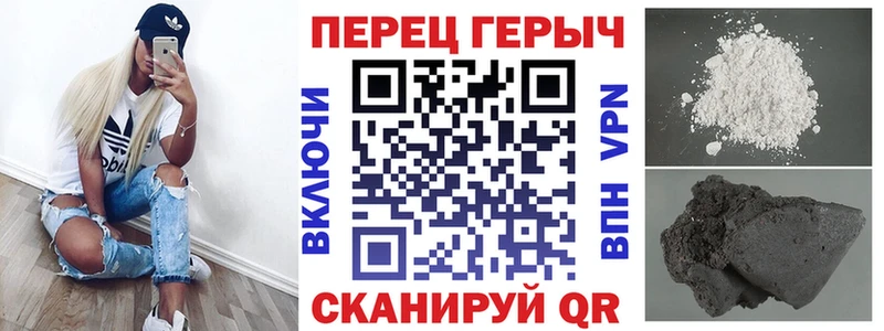 ГЕРОИН герыч  Андреаполь 