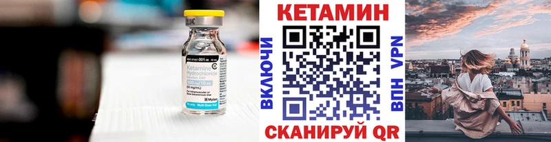 Кетамин VHQ  MEGA tor  Андреаполь 