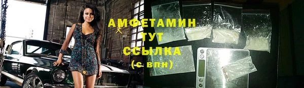 кокаин премиум Новокубанск