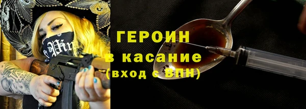 не бодяженный Новозыбков