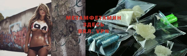 соль курить ск Новодвинск