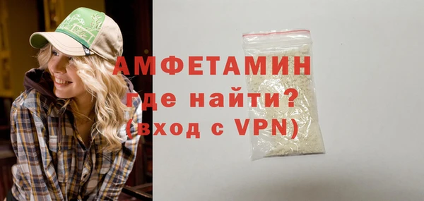 ALPHA-PVP Беслан