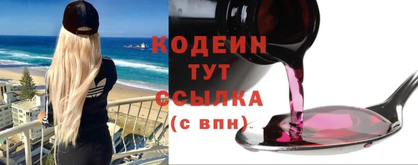 не бодяженный Новозыбков