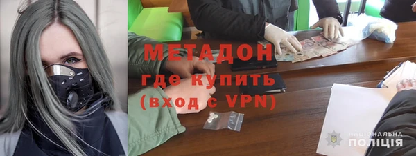 кокаин премиум Новокубанск
