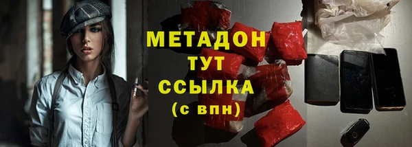 соль курить ск Новодвинск