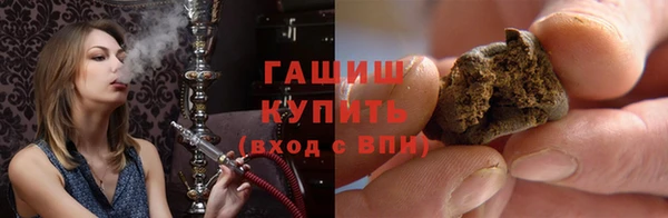 кокаин премиум Новокубанск