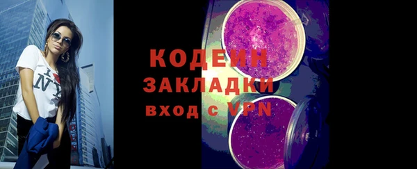 не бодяженный Новозыбков