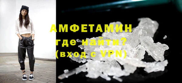 соль курить ск Новодвинск