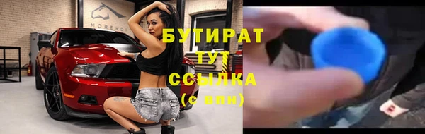 кокаин премиум Новокубанск