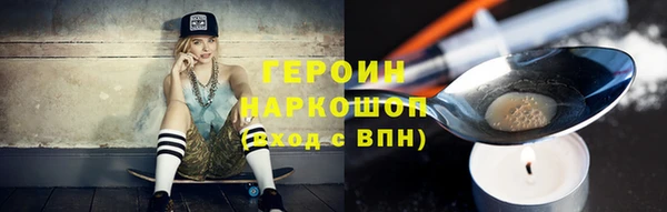 соль курить ск Новодвинск