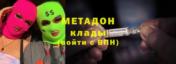 mdma Нефтекумск
