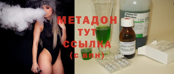 не бодяженный Новозыбков