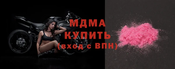 соль курить ск Новодвинск
