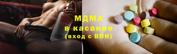 соль курить ск Новодвинск