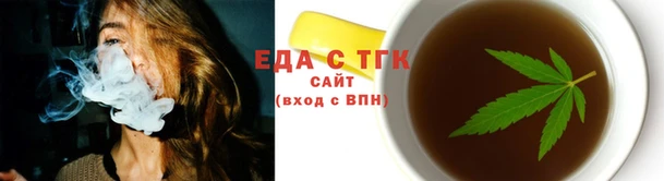соль курить ск Новодвинск