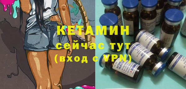 соль курить ск Новодвинск