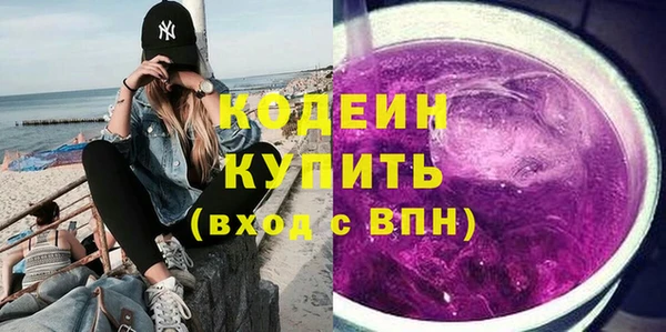 не бодяженный Новозыбков