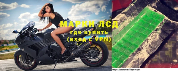 не бодяженный Новозыбков