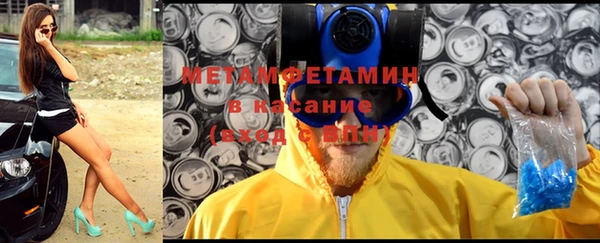 кокаин премиум Новокубанск