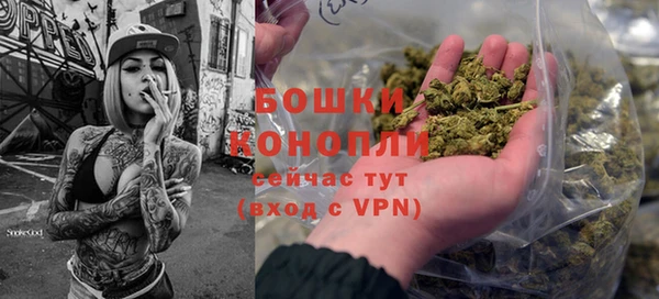 кокаин премиум Новокубанск