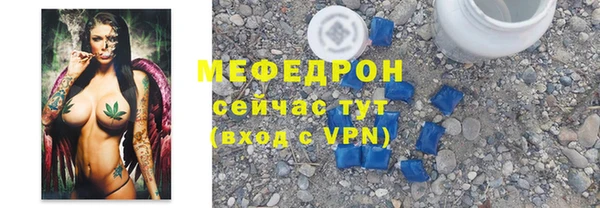 стаф Нефтегорск