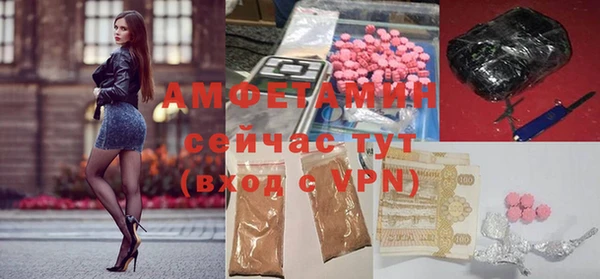 соль курить ск Новодвинск