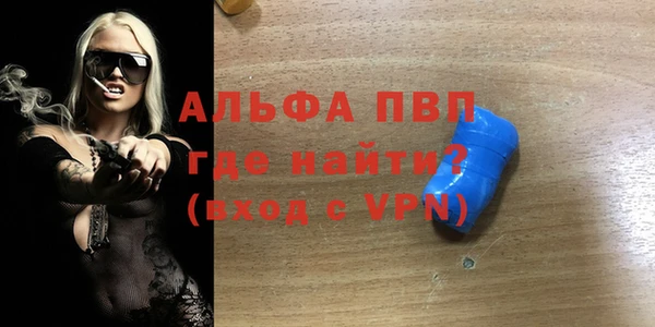 соль курить ск Новодвинск