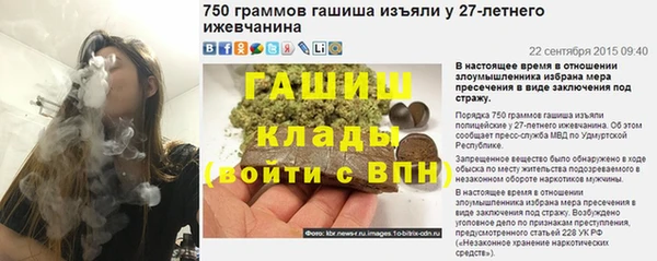 соль курить ск Новодвинск