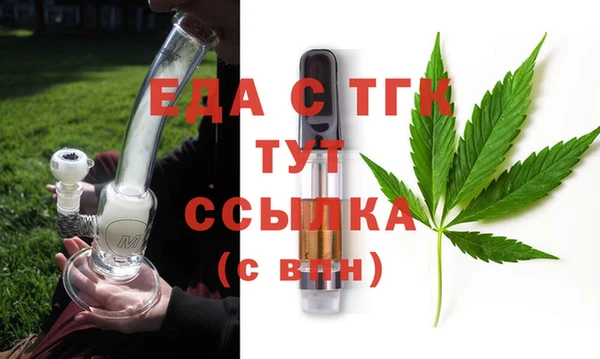 ALPHA-PVP Беслан