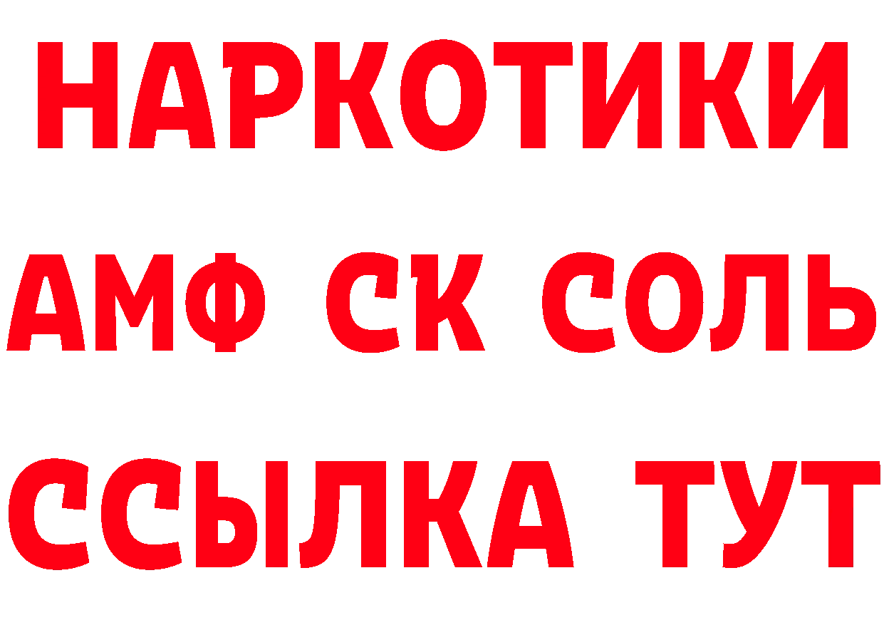 Кетамин ketamine рабочий сайт маркетплейс hydra Андреаполь