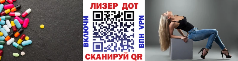 LSD-25 экстази ecstasy кракен tor Андреаполь