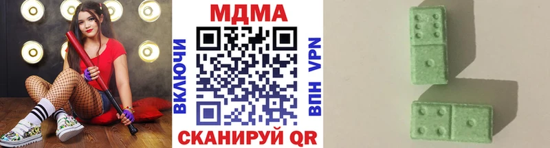 МДМА Molly  Андреаполь 