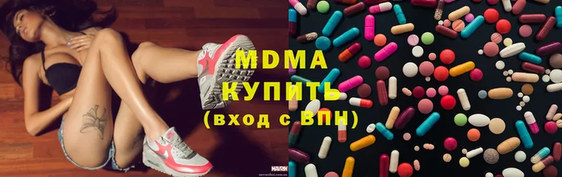 MDMA молли  Андреаполь 