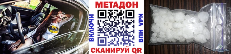 blacksprut зеркало  Андреаполь  МЕТАДОН methadone  даркнет сайт 