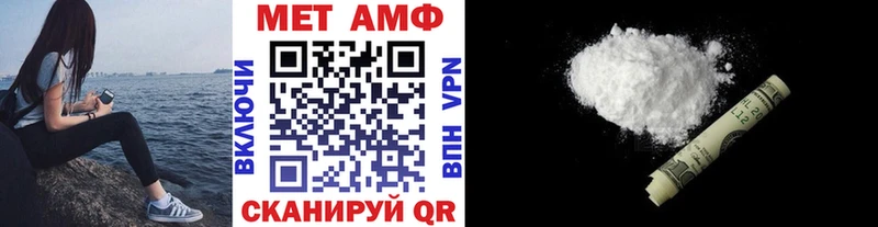 Первитин Декстрометамфетамин 99.9%  где купить наркоту  Андреаполь 