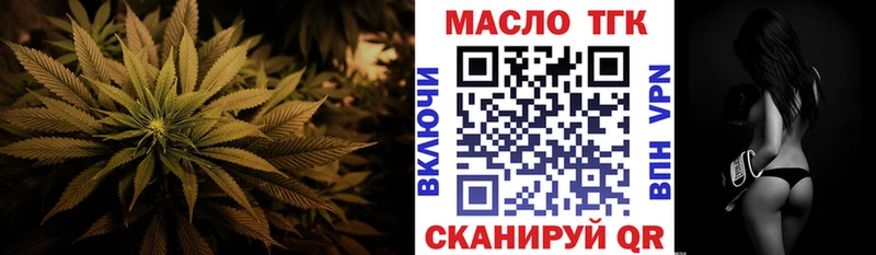 Дистиллят ТГК жижа  купить наркоту  Андреаполь 